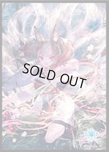 画像1: スリーブ「宿命の狐火・セッカ(MT1208)」(外装無し) (1)