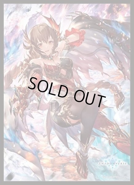 画像1: スリーブ「烈絶の侮蔑・ガルミーユ(MT1405)」 (1)