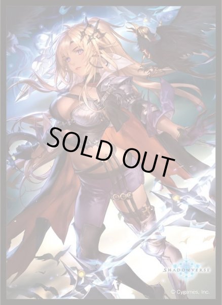 画像1: スリーブ「空絶の簒奪・オクトリス(MT1404)」(外装無し) (1)