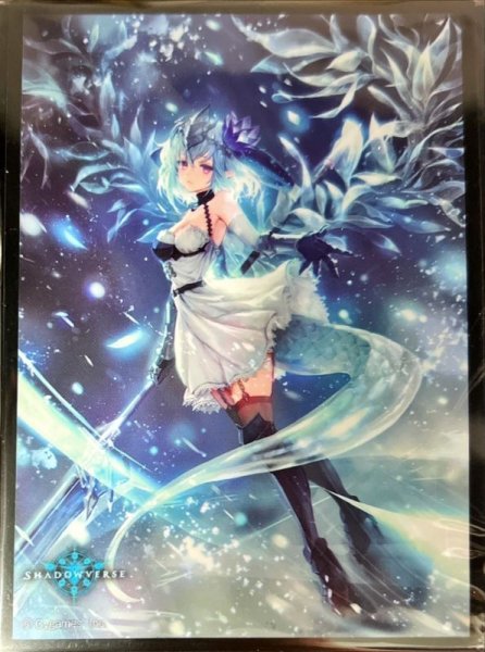 画像1: スリーブ「銀氷の吹雪(MT1322)」 (1)