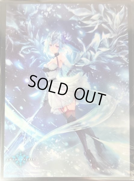 画像1: スリーブ「銀氷の吹雪(MT1322)」 (1)