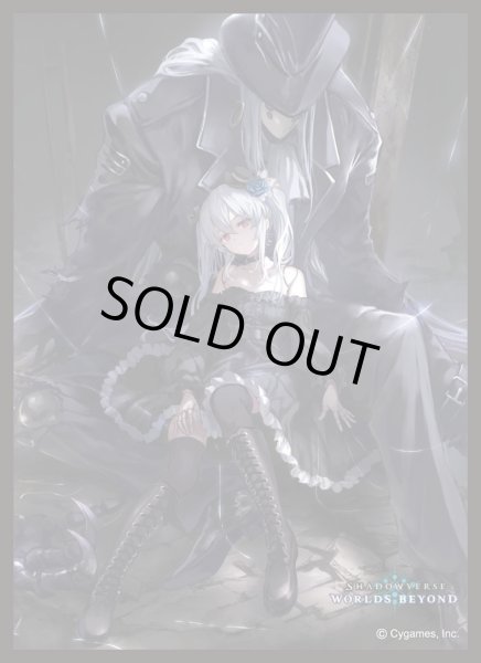 画像1: スリーブ「プロシードハート・オーキス(MT2161)」 (1)