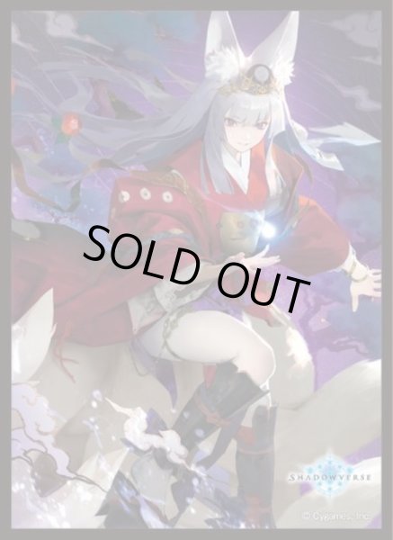 画像1: スリーブ「テラーバンケット・ギンセツ(MT1270)」(外装無し) (1)