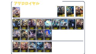 デッキ販売 - メルカードシャドウバースエボルヴ通販