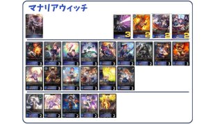 デッキ販売 - メルカードシャドウバースエボルヴ通販