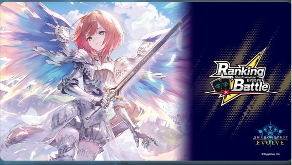 画像1: プレイマット「大いなる熾天使・ラピス(RankingBattle)」 (1)