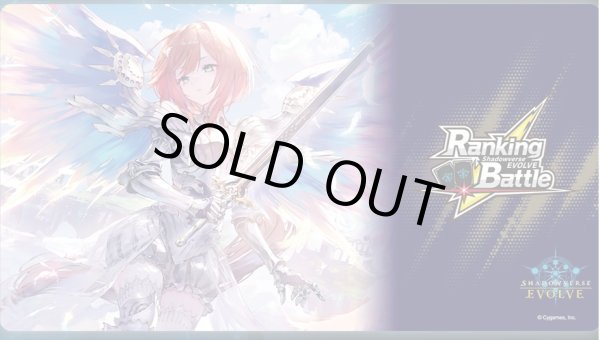 画像1: プレイマット「大いなる熾天使・ラピス(RankingBattle)」 (1)