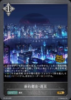 エボルヴ　フロートボードマーセナリー　PR プロモ　6枚セット プロモカード - メルカードシャドウバースエボルヴ通販