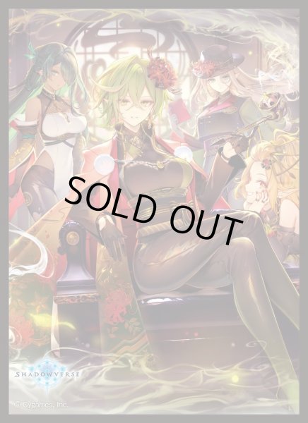 画像1: スリーブ「剪定の咎人・マガチヨ(MT1859)」 (1)