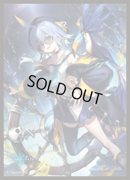 画像1: スリーブ「出航の咎人・バルバロス(MT1672)」 (1)