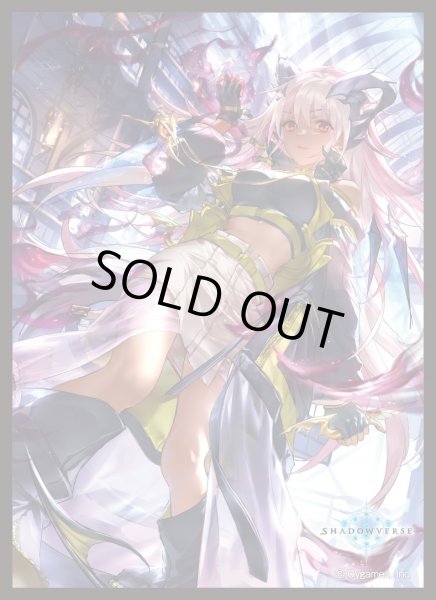 画像1: スリーブ「遊猟の咎人・アンテマリア(MT1674)」 (1)