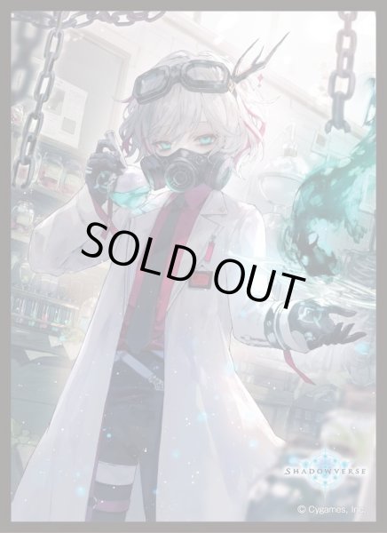 画像1: スリーブ「耽溺の咎人・セフィー(MT1920)」 (1)