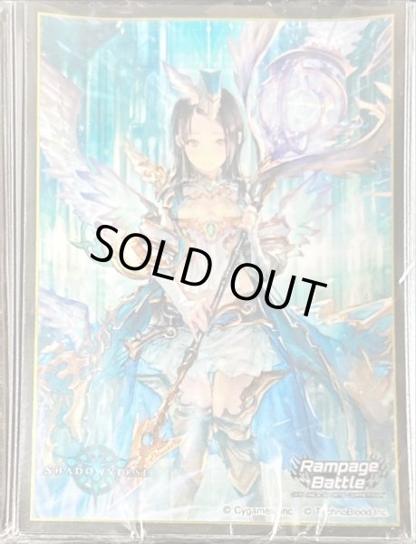 画像1: スリーブ「エイラの祈祷(Rampage Battle)」 (1)