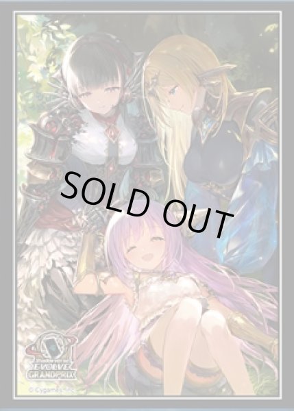 画像1: スリーブ『鋼鉄の希望(モノ、テトラ、エンネア)』エクストラ Vol.43 (1)