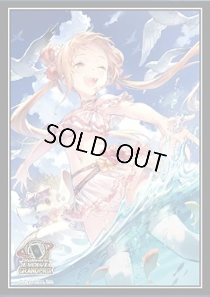 画像1: スリーブ『友魂の少女・ルナ』エクストラ Vol.42 (1)