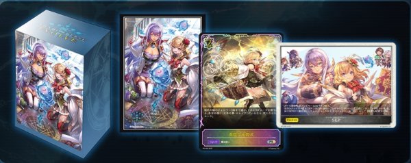 画像1: デッキホルダーセット「栄光の華・エレノア (Vol.1)」 (1)
