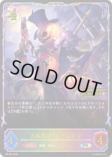 シャドウバースエボルヴ通販｜メルカード