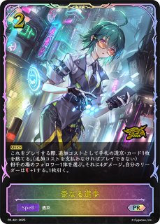 プロモカード - メルカードシャドウバースエボルヴ通販