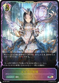 プロモカード - メルカードシャドウバースエボルヴ通販