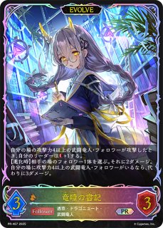 プロモカード - メルカードシャドウバースエボルヴ通販