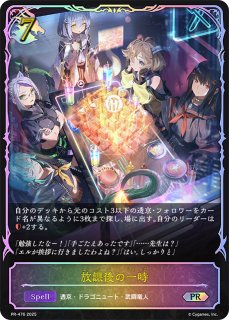 シャドウバースエボルヴ　レオニダス　プロモ　3枚セット プロモカード - メルカードシャドウバースエボルヴ通販