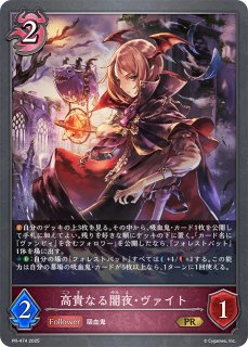 プロモカード - メルカードシャドウバースエボルヴ通販