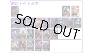 デッキ販売 - メルカードシャドウバースエボルヴ通販