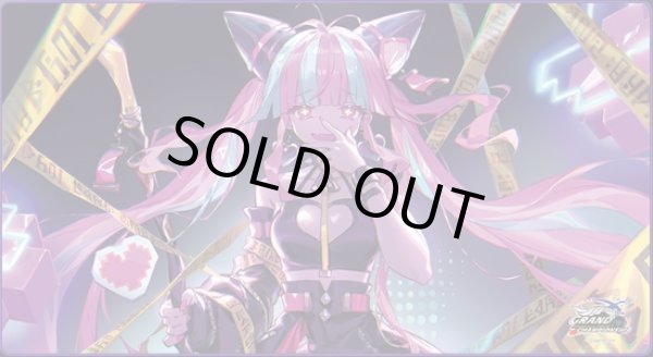 画像1: プレイマット『暴食のアナテマ・ララアンセム(GCS名古屋)』 (1)