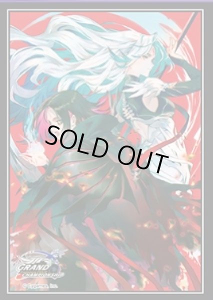 画像1: スリーブ『佰死と佰亡の六銘伝・イルゼ＆ウルゼ(GCS名古屋)』 (1)