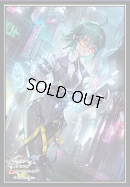 画像1: スリーブ『歪なる進歩(シンラ)(GCS名古屋)』 (1)