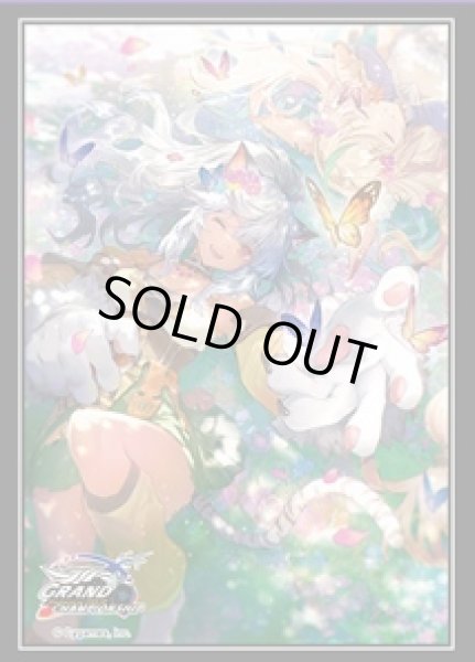 画像1: スリーブ『万緑の回帰・ラティカ(GCS名古屋)』 (1)