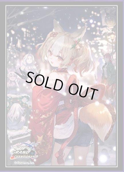 画像1: スリーブ『九火石炎・セッカ(GCS名古屋)』 (1)