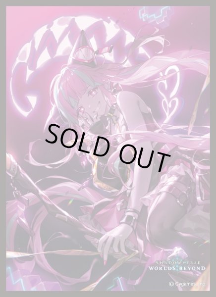 画像1: スリーブ『暴食のアナテマ・ララアンセム(MT2224)』 (1)