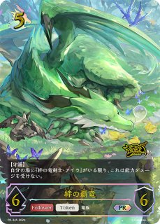 プロモカード - メルカードシャドウバースエボルヴ通販