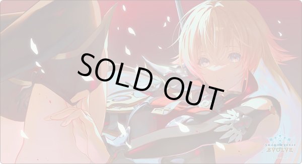 画像1: プレイマット『マリア＝マリス (学生交流会限定ver.)』 (1)