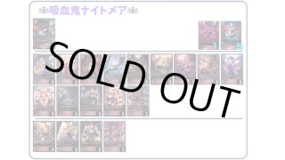 デッキ販売 - メルカードシャドウバースエボルヴ通販