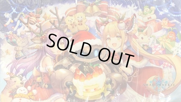 画像1: プレイマット『クリスマスイラストVer.（ルナ/エンネア/マンマル1号）』 (1)