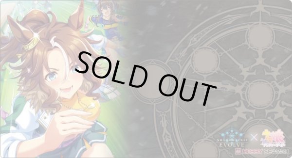 画像1: 【開封済み】プレイマット『メジロパーマー』 (1)