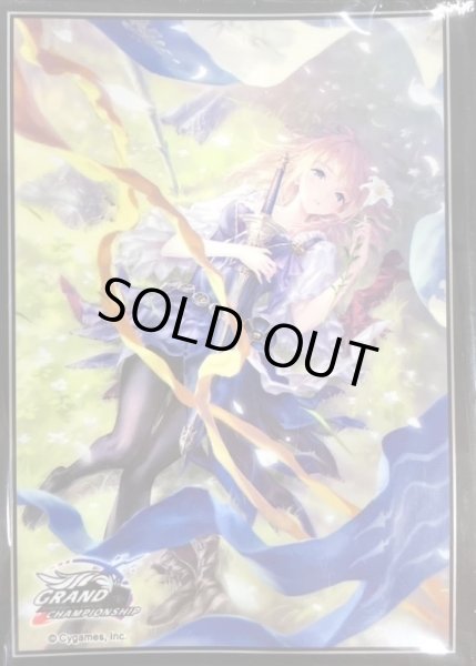 画像1: 【状態B】スリーブ『希望導く聖乙女・ジャンヌ』 (1)