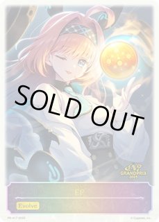奏絶の破壊・リーシェナPR/【ウィッチ】《PR-418》 PR-418 販売ページ