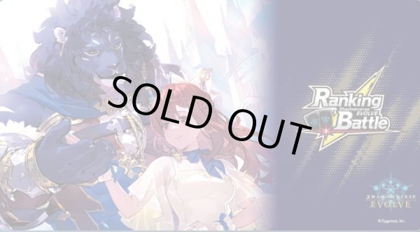 プレイマット『粛清の器・メイシア(RankingBattle)』 販売ページ