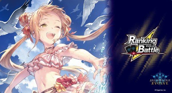 画像1: プレイマット『友魂の少女・ルナ(RankingBattle)』 (1)