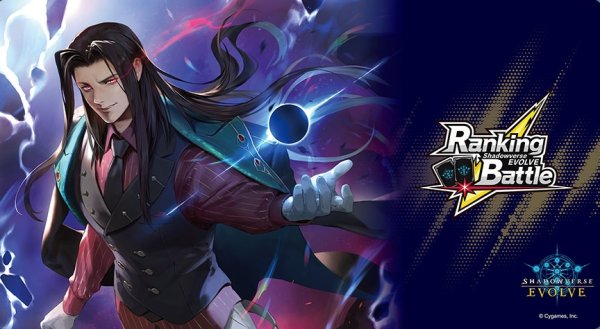 画像1: プレイマット『カオスルーラー・アイシィレンドリング(RankingBattle)』 (1)