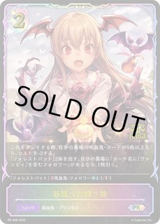 シャドウバースエボルヴ通販｜メルカード