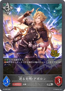 プロモカード - メルカードシャドウバースエボルヴ通販