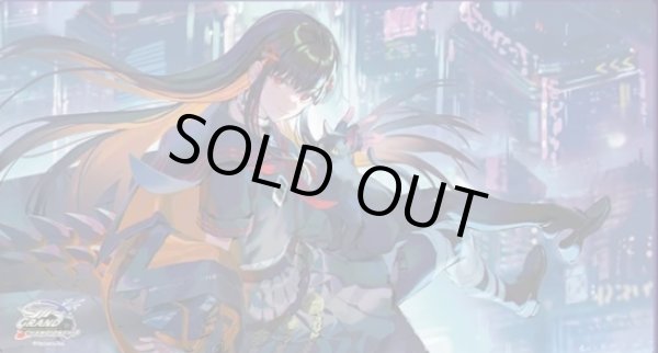 画像1: プレイマット『壊竜の六銘伝・エル(GCS栃木)』 (1)