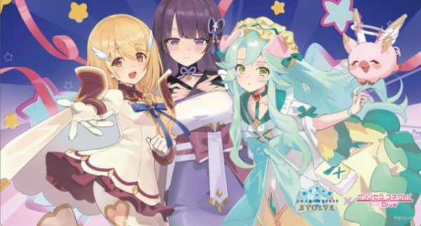 画像1: プレイマット『アルターメイデン応援イラスト(クリア、プレシア、リリ)(GCS栃木)』 (1)