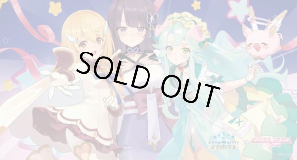 画像1: プレイマット『アルターメイデン応援イラスト(クリア、プレシア、リリ)(GCS栃木)』 (1)