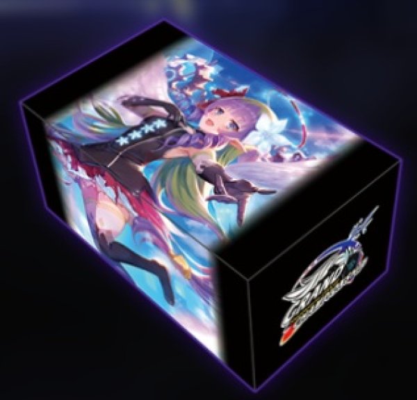 画像1: ストレージボックス『アメス(GCS栃木)』 (1)