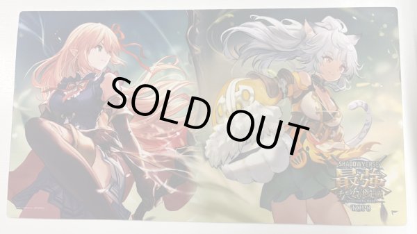 画像1: 【開封済み】プレイマット 『Shadowverse最強チーム決定戦TOP8(アリサ、ラティカ)』 (1)